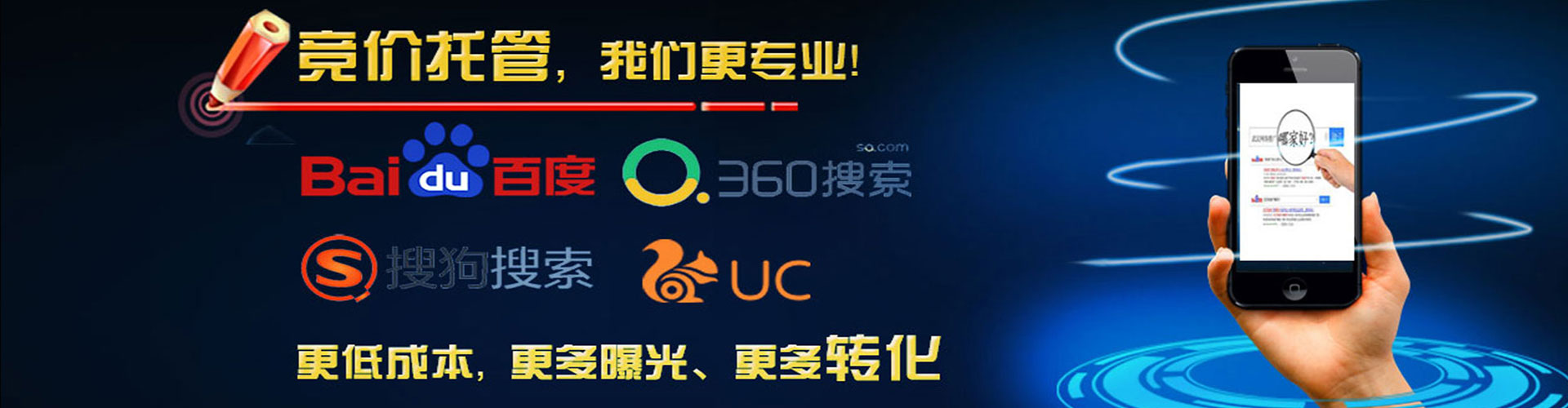 简阳百度代理开户