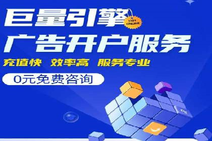 案例研究：SEM代运营服务公司的创新策略