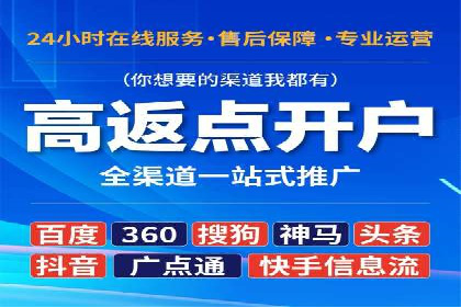 百度推广代运营的精准营销策略探讨