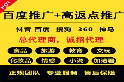 案例对比：不同SEM外包公司优劣分析